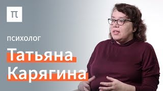 Эмпатия / Что я знаю