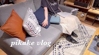 《vlog》お引越し準備の毎日😵‍💫📦/家具屋さん巡り/新生活の妄想/お買い物紹介/社会人の休日