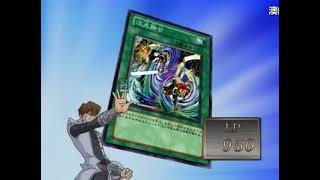 [遊戲王] EP195 海馬擊敗奇古