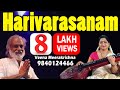 Harivarasanam/K.J.YESUDAS/ Iyyappan song Instrumental by Veena Meerakrishna