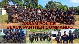 Assam Police Black Panther Commando Training Video असम पुलिस ब्लैक पैंथर कमांडो Jai Ahom Jai Bharat