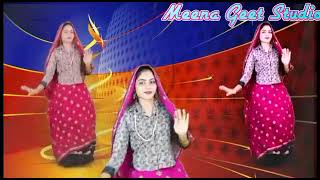 Megha Choudhary Dance || मीणा गीत || मेघा चौधरी || Meena Geet Studio