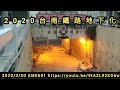 台南鐵路地下化2022.3.30府連路地下道