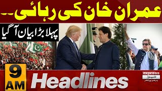 Big news from America regarding Imran Khan | 9 AM News Headlines | 26 DEC 2024 | Pakistan News