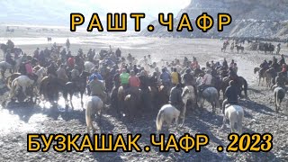 бузкаши дар чафр нохияи рашт