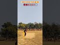 18 runs in 6 balls 🏀🏏♥️ cricket cricketlover trending foryoupage shorts ytshorts challange