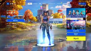 【Fortnite】【参加型】レベルを上げて行こう