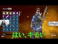 【神回】２パックスパレジェを引き５％の奇跡を起こしてしまいました...【apex　legends】