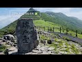 bac 💯 명산 13 광주 무등산 서석대 목교 입석대 장불재 주상절리 중봉 계곡입수 시원합니다 korea gwangju mudeungsan