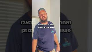 הטריק לשמירה על מזגן נקי מחיידקים שבטוח לא הכרתם!