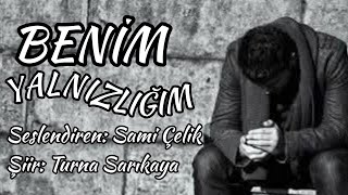 BENİM YALNIZLIĞIM - Seslendiren: Sami Çelik - Şiir: Turna Sarıkaya - Müzik: Mustafa Kabak