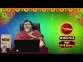 2019 makara rasi capricorn horoscope మకరరాశి 2019 rasi phalalu chandramouli venkatesh sharma