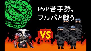 【Destiny2】PvP苦手勢ががんばるギャンビット vol.5（フルパと戦う）