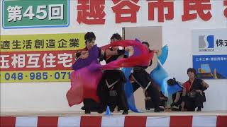 【2019】越谷市民まつり「よさこいステージ踊り（大器晩成）」