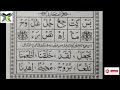 noorani qaida lesson 21 qalqala tajweed al quran by nahida raoof @tazkirahacademy