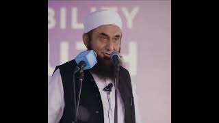 Maulana Tariq Jameel New Short Clip 2021 #Short