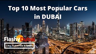Top 10 Most Popular Cars in Dubai | Cars Prices in Dubai