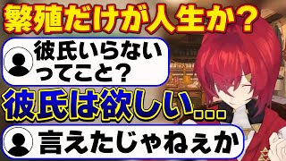 それはそれ、これはこれ【アンジュ・カトリーナ 切り抜き】