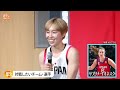 【日本一丸】バスケ男女日本代表選手たちが爆笑トーク｜新ユニホーム発表会