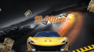 🔥ВЫБИЛ новый McLaren В PUBG MOBILE🔥