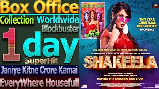 Shakeela 1st Day Total Worldwide Box Office Gross Collection Everywhere Housefull