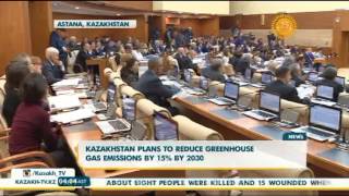 Kazakhstan plans to reduce greenhouse gas emissions by 15% by 2030 - Kazakh TV