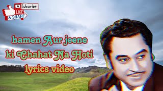 Hume Aur jeene ki lyrics video | film: Agar Tum | Kishore Kumar