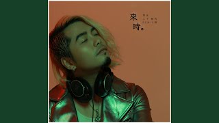 爱情不是想像的那样 (DJ JingZai Remix)