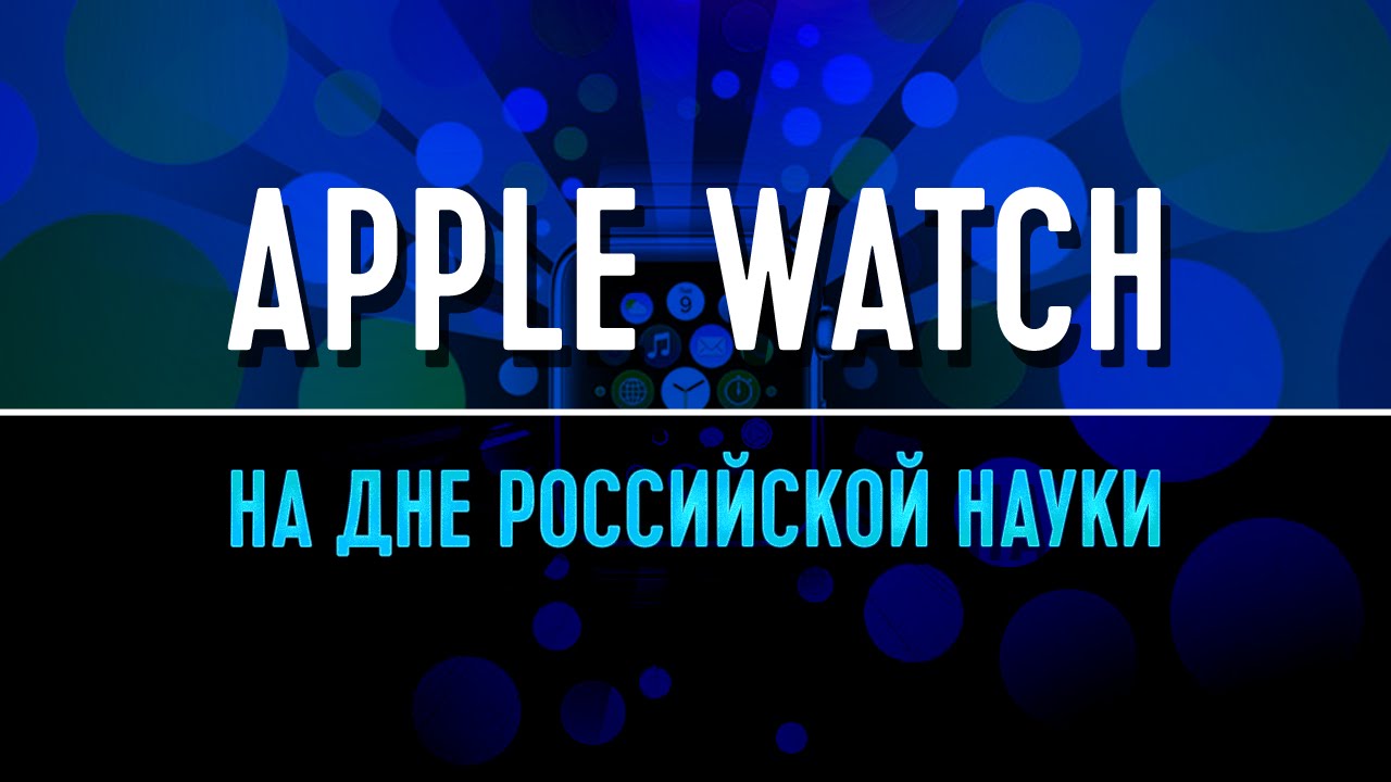 Apple Watch Youtube