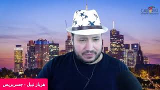 لقاء مع الناشط أسامة الخليفي أحد مؤسسي حركة 20 فبراير