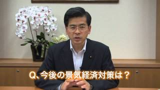 Q2、政権復帰後の公明党の成果は？ 石井政調会長