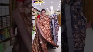 ఇలాంటి ఫ్యాన్సీ చీరలని మిస్ అవ్వకండి.! Latest Fancy Saress #gitakrishnasilks