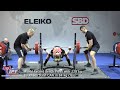 World Record Bench Press with 228 kg by Rhaea Stinn CAN in 84 kg class