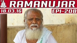 Ramanujar | Epi 208 | Tamil TV Serial | 18/03/2016 | Kalaignar TV
