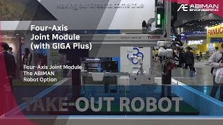 2023 Koplas 다관절모듈+취출로봇 기가 플러스(GIGA Plus) 시연