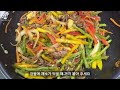 썰고 볶기만 하면 끝 간단하지만 근사한 요리가 되는 고추잡채 만들기 너무 쉬워요 making pepper japchae