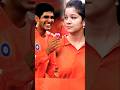 shubman gill and sara tendulkar || shubman gill and sara tendulkar love story