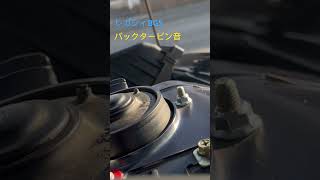 BG5レガシィバックタービン音