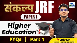 PYQs | Part-1 | Higher Education | Paper-1 | संकल्प JRF | Apni University | By Shiv Sir