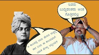 Is Jesus a historical Man? ಯೇಸು ಐತಿಹಾಸಿಕ ವ್ಯಕ್ತಿಯೋ?