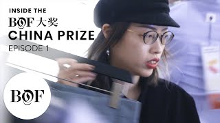 Inside the BoF China Prize: Ep 1 - The Finalists