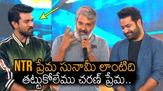 SS Rajamouli SUPERB WORDS About NTR | Ram Charan | RRR Movie Chennai Pre Release Event | News Buzz