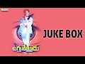 Ugra Nethrudu Full Songs Jukebox | Suman,Gowthami | B.L.V.Prasad | Raj - Koti