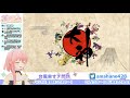 📌【 大神】のんびり初見実況プレイ！ １５【天羽よつは vtuber】