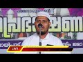 പരലോകത്തേക്ക് ഈ 10 വിഭാഗം വന്നാല്‍ sirajudheen qasimi official live 20 11 2020 paippad