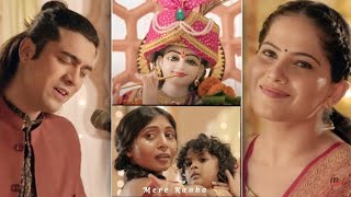 O Mere Kanha Song Status | Jubin Nautiyal, Jaya Kishori | Janmashtami | ja jai radha raman hari bol