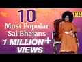 10 Most Popular Sai Bhajans | Must Listen | Aradhana Day Eve Offering