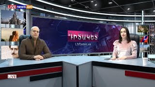 Հրատապ եթեր․իրավիճակը տարածաշրջանում