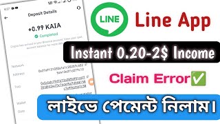 Instant 0.2-2$ Line App Payment Proof 🤑Line App Airdrop unlimited🫡Line App Claim Problem Solve