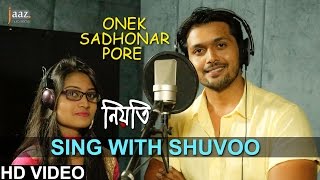 Onek Sadhonar Pore | Arifin Shuvoo | Seamoon |  Savvy | Niyoti Bengali Movie 2016